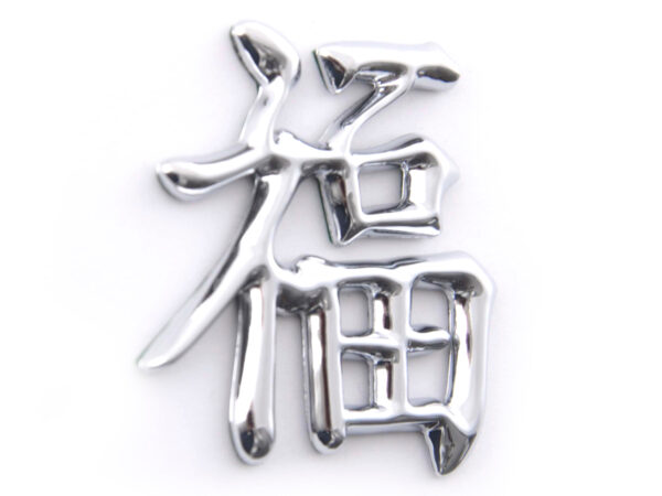 Aufkleber Chrom 3D Car Logo Motiv Dragon III 49x46 mm chrom