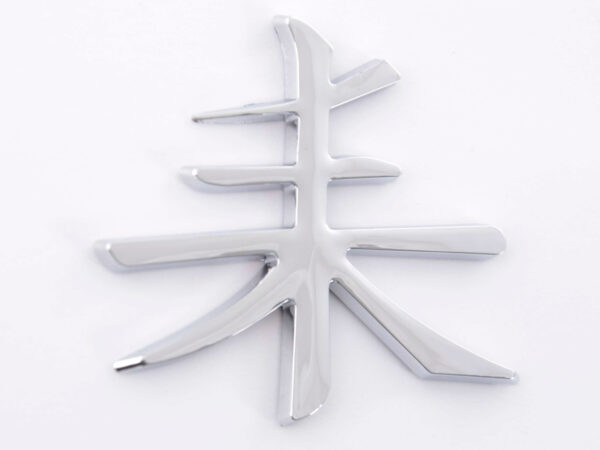 Aufkleber Chrom 3D Car Logo Motiv Shogun I 75x62 mm chrom